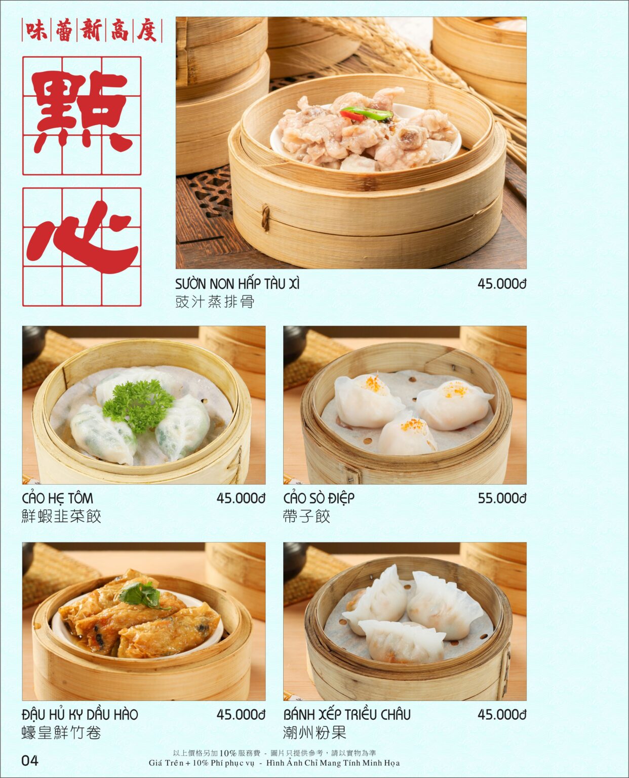 Dimzon Menu Dimsum – Nhà Hàng Đại Thống